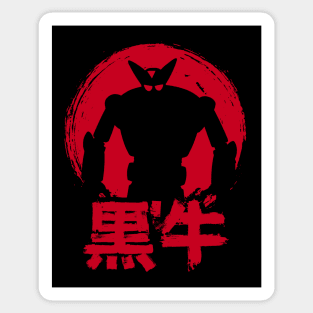 BLACK OX : Tetsujin 28-go - Sun Sticker
